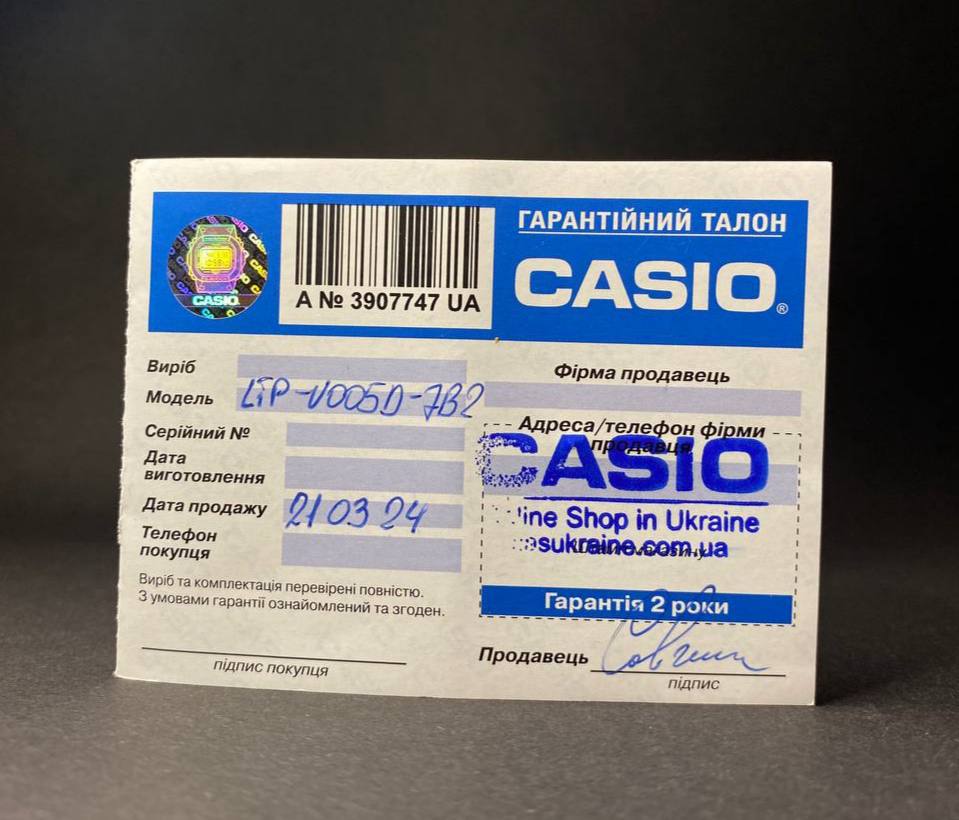 Як зрозуміти, що годинник Casio оригінал та з офіційною гарантією 24 місяці?